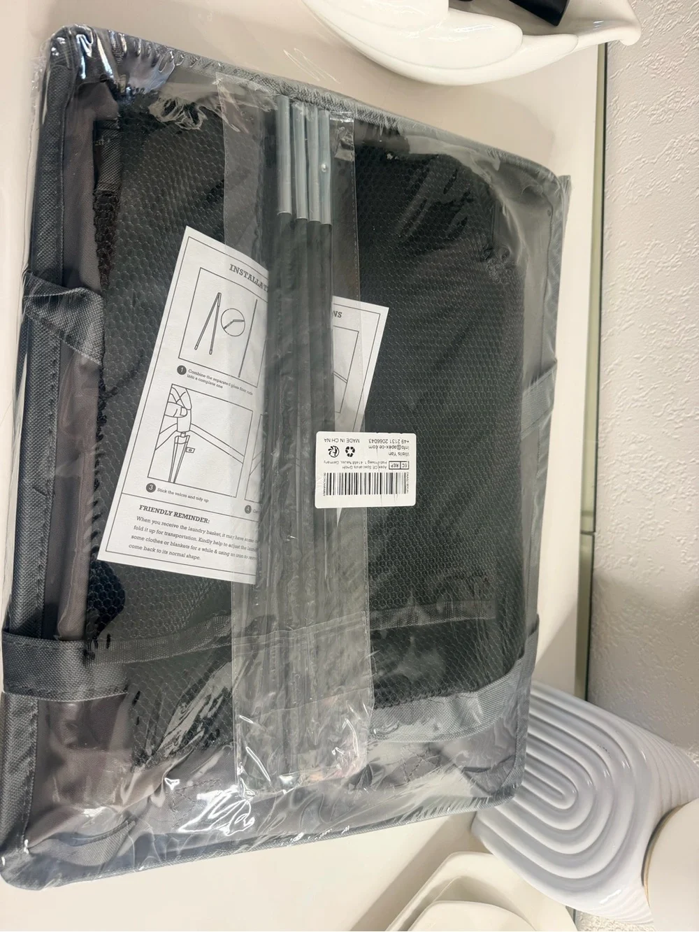 N/A laundry basket